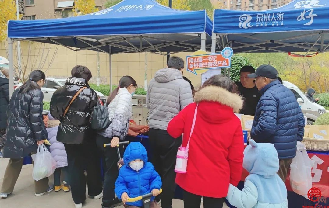 “晒冬”正当时 泉水人家走进东城逸家活动中心“晒”出幸福味