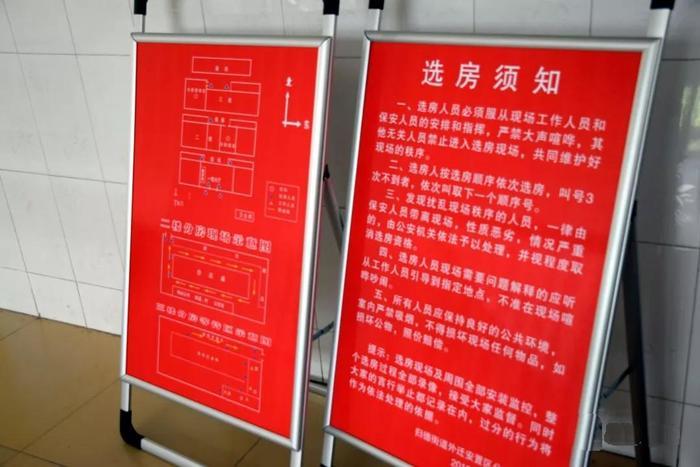 百名青年记者走基层丨心满意足，长清归德一期摊区安置房火热选房中