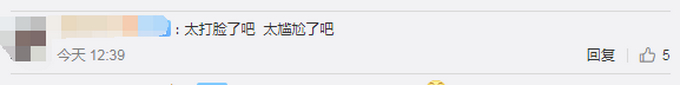 霍顿队友主动和孙杨握手，称霍顿行为是他的决定 网友：实力打脸