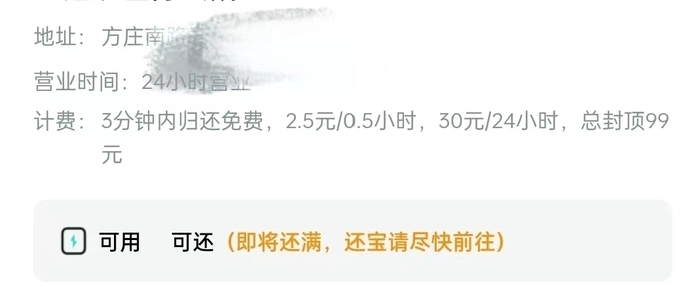 左手叫屈，右手涨价，“共享经济”下半场还有多少想象力？