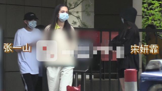 张一山宋妍霏分手|【后续来了】张一山宋妍霏分手上热搜了?具体是怎么回事？
