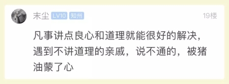 杭州90岁老人瘫痪在床，4儿2女无人赡养？外孙女看不下去了！