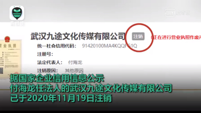 武汉注销人口_武汉人口分布图(3)