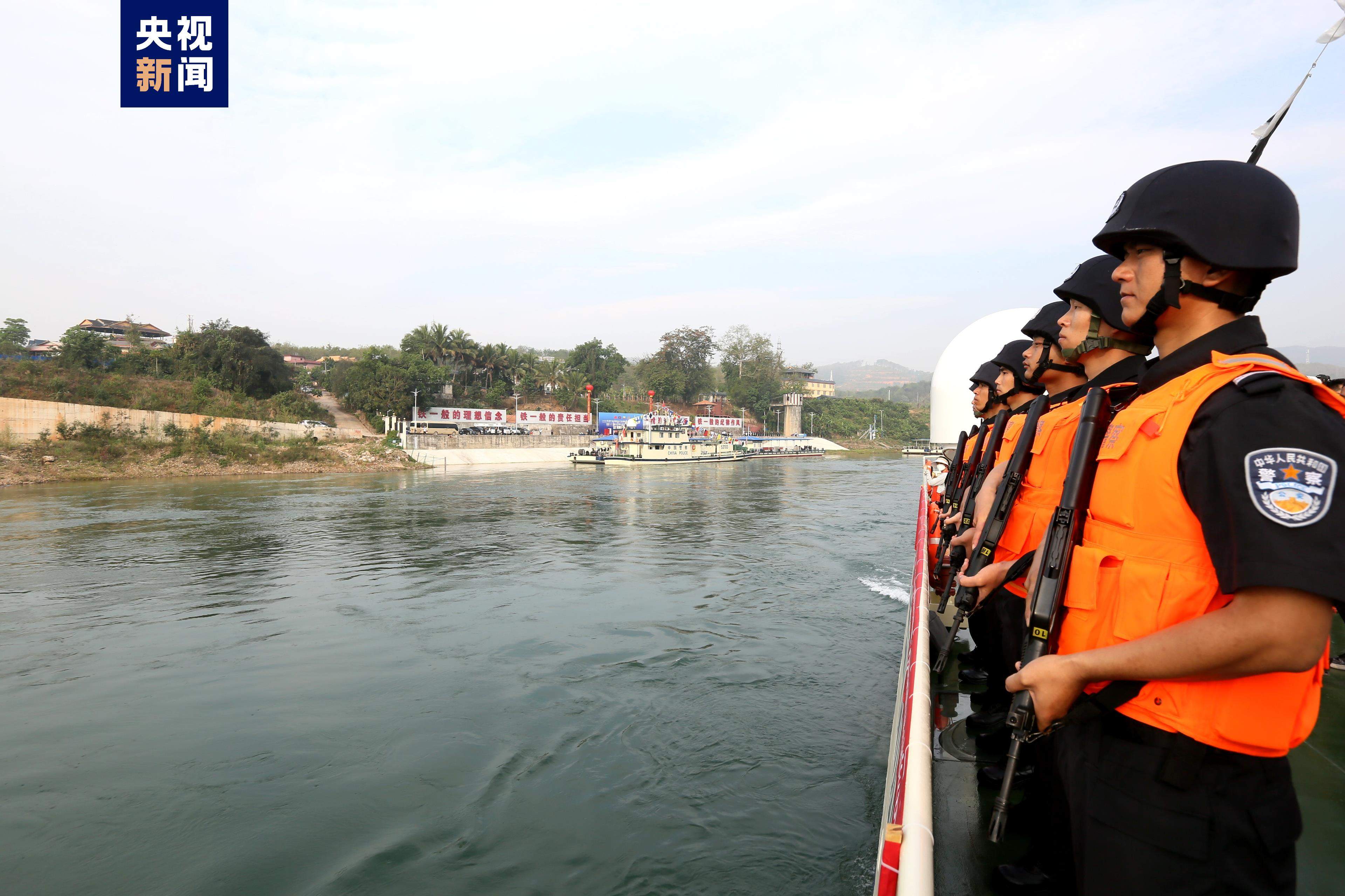 第127次中老缅泰湄公河联合巡逻执法行动启动