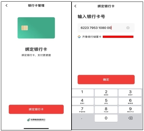 2023年济南政府新能源汽车消费补贴怎么领？流程来了