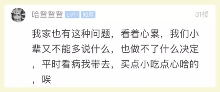 杭州90岁老人瘫痪在床，4儿2女无人赡养？外孙女看不下去了！