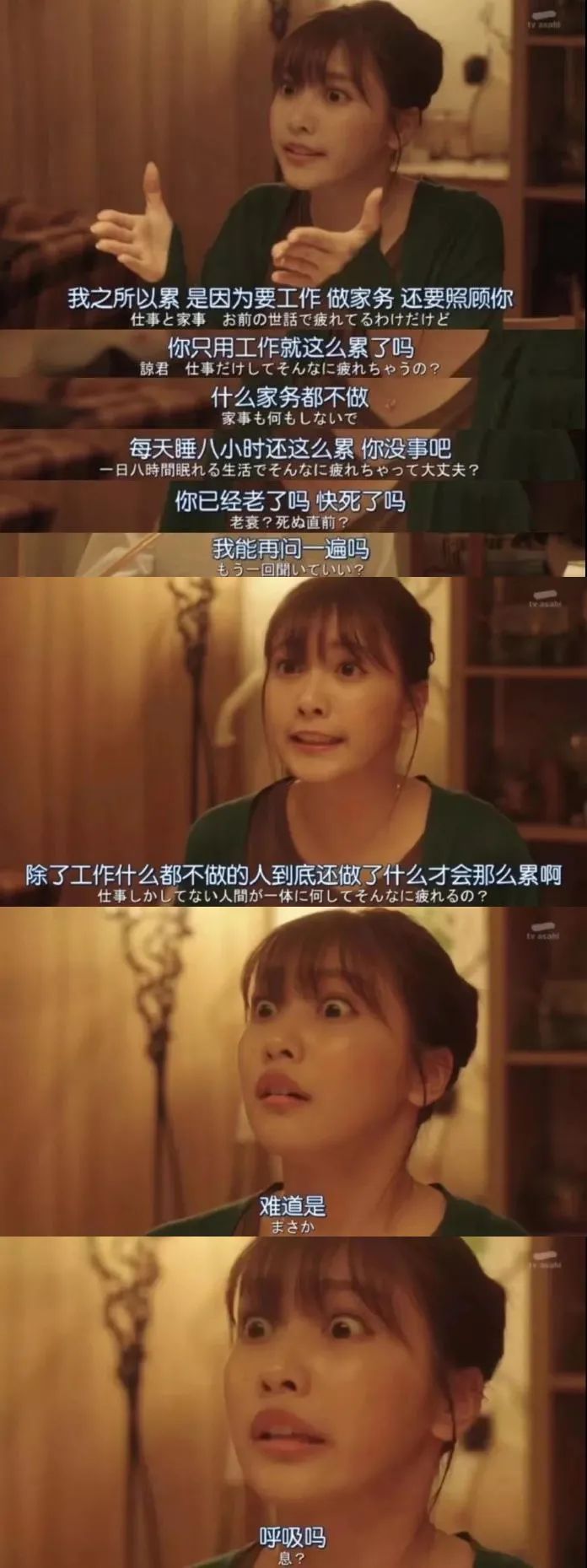 做家务的王祖蓝，犯了一个很多男人都会犯的错误