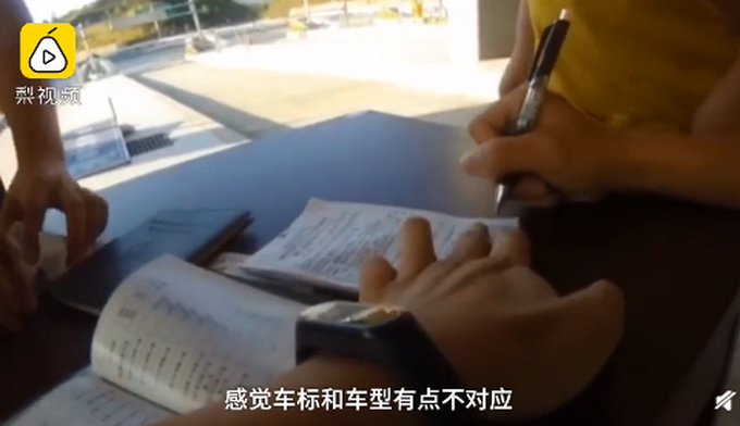 太迷了！车主为低调竟把奔驰车标改为东风 交警：罚1500元
