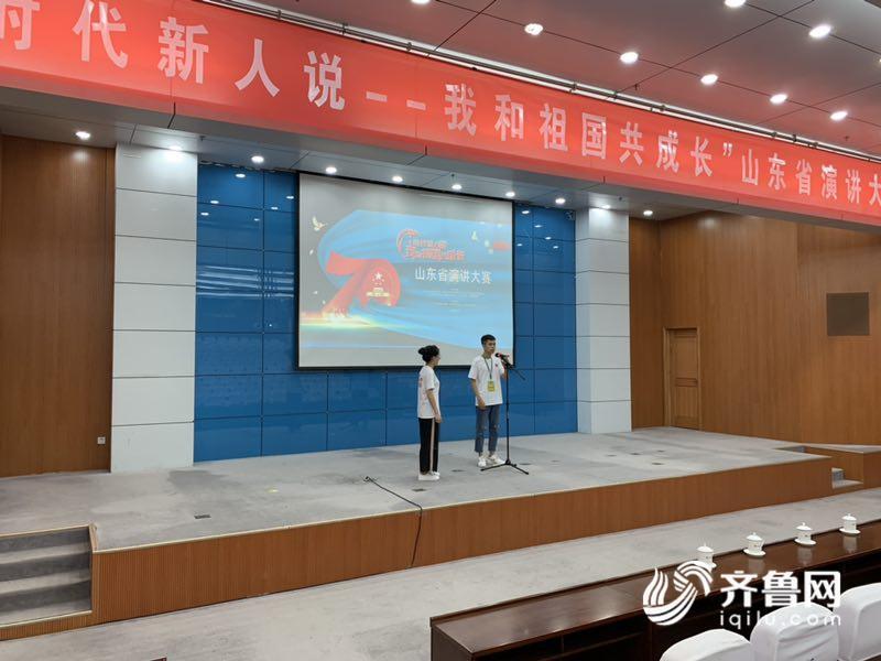 “时代新人说——我和祖国共成长”山东省演讲大赛复赛、决赛即将举行