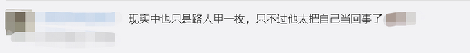 真·路人甲！6万粉丝患者家属医闹自称大V，遇粉丝440万的大夫，警察喊话