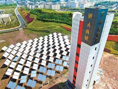 垃圾如何变废为宝 走进能源清洁利用国家重点实验室