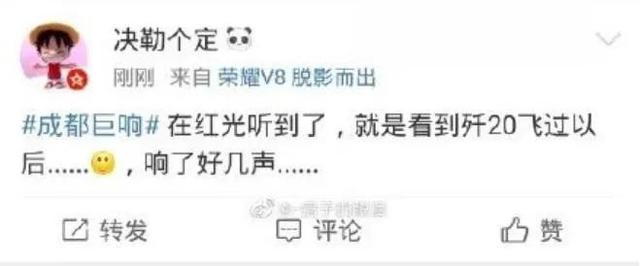 “成都巨响”“沈阳巨响”上热搜是怎么回事？究竟发生了什么？