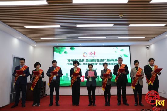 引领绿色风尚，共建美好家园 市政协聚焦“提升城市品质，助推强省会建设”开展现场商量