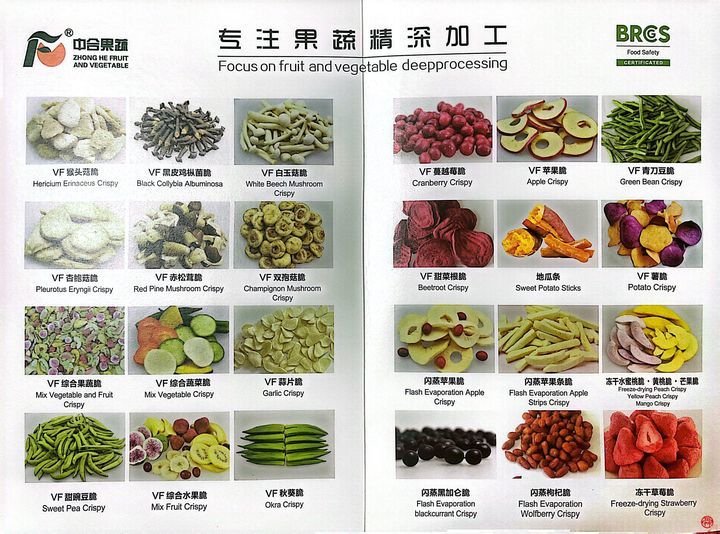 “畅享圣井”亮相“好品山东·品味章丘”2024章丘区特色产品展销推介会