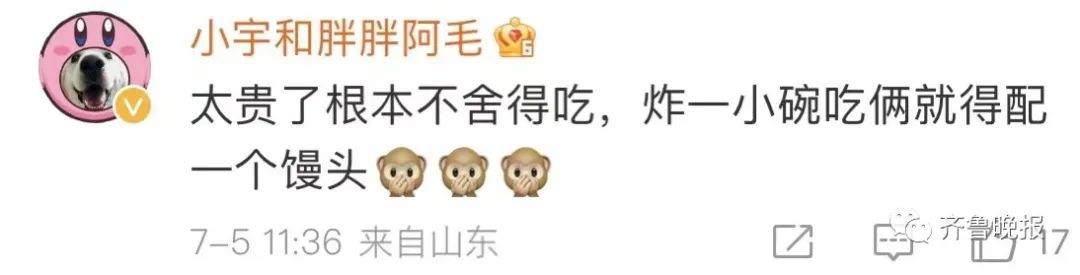 知了猴110元一斤，今年涨10-15元！网友：摸的人比知了猴还多