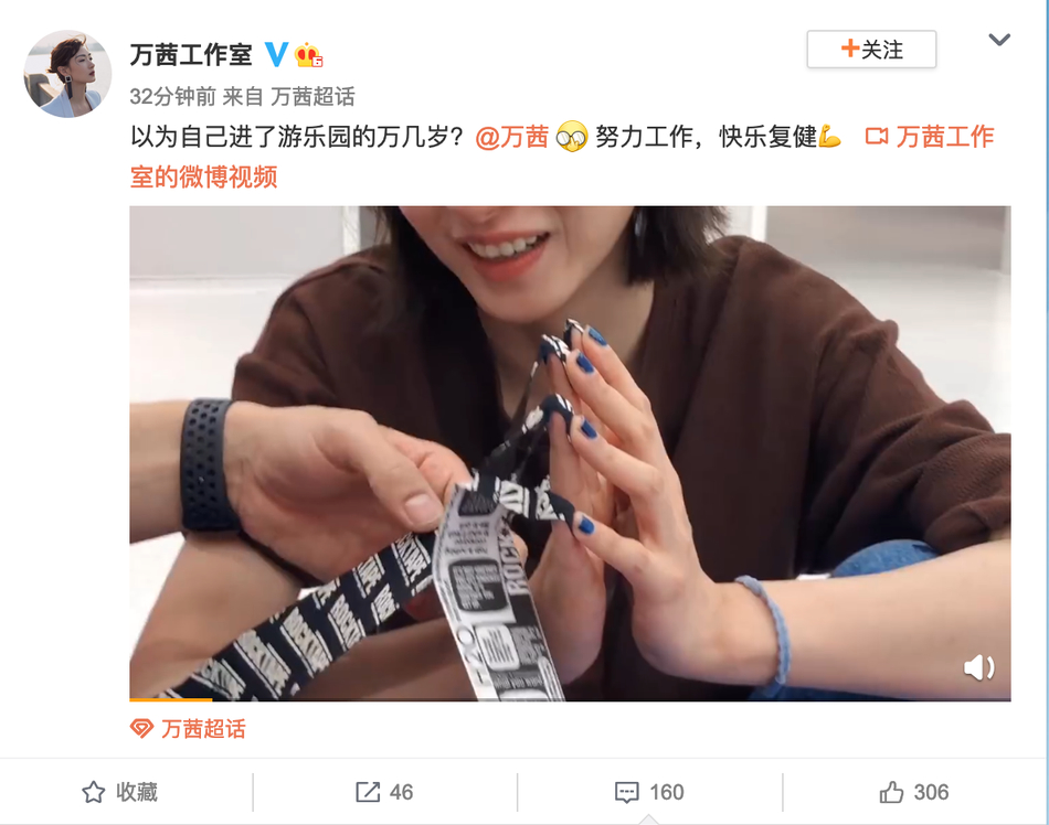 万茜做复健尝试接飞盘射箭等受伤右手已初步恢复灵活