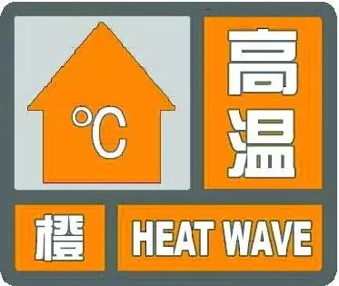 热热热！山东局地或达40℃！全国多地即将开启炙烤模式