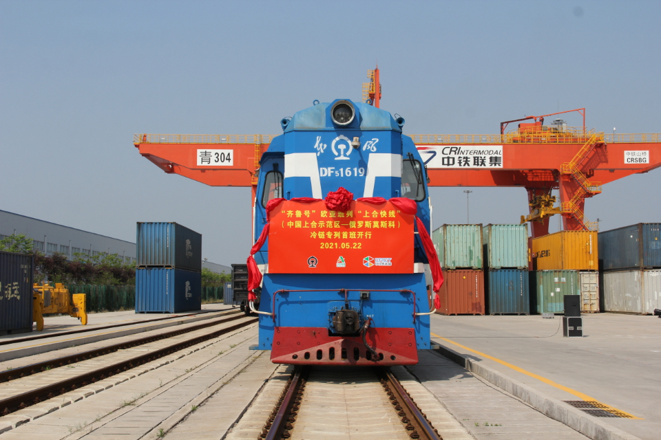 山东冷鲜蔬菜半月抵莫斯科！“齐鲁号”欧亚班列首班冷链专列发出