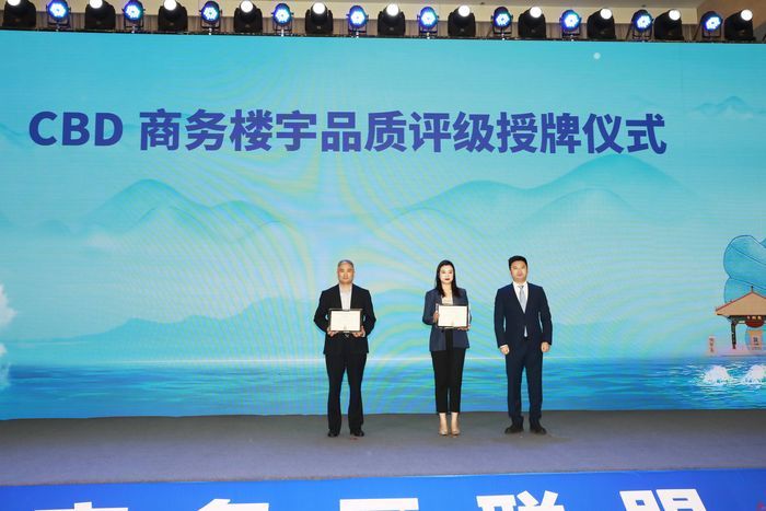 为CBD交流搭桥  为城市发展把脉  这场泉城春日盛会赋能商务区发展新格局