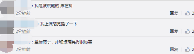 广西崇左5.0级地震，网友表示震感明显，地震来了如何逃生？