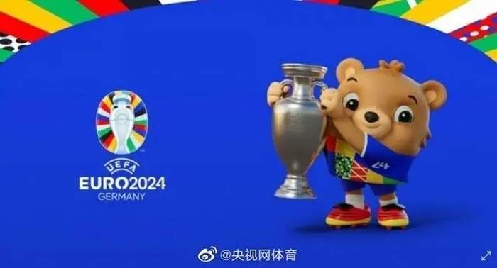 2024迎来体坛大年：亚洲杯欧洲杯奉献足球盛宴，浪漫巴黎奥运值得期待