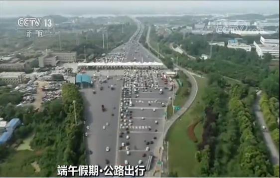 【端午假期·出行】全国将迎来返程客流高峰