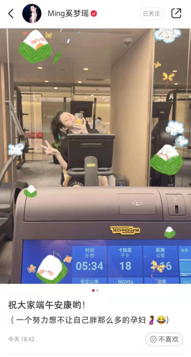 二胎孕妈奚梦瑶晒近照 挺肚健身俏皮比耶状态佳