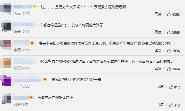 什么病这么严重？港媒曝马思纯已出国治病是怎么回事 金马影后遭遇挫折