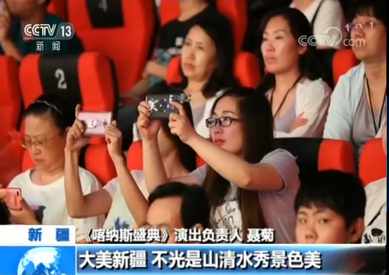 新疆喀纳斯迎来游客高峰 景区日接待游客近8万人次