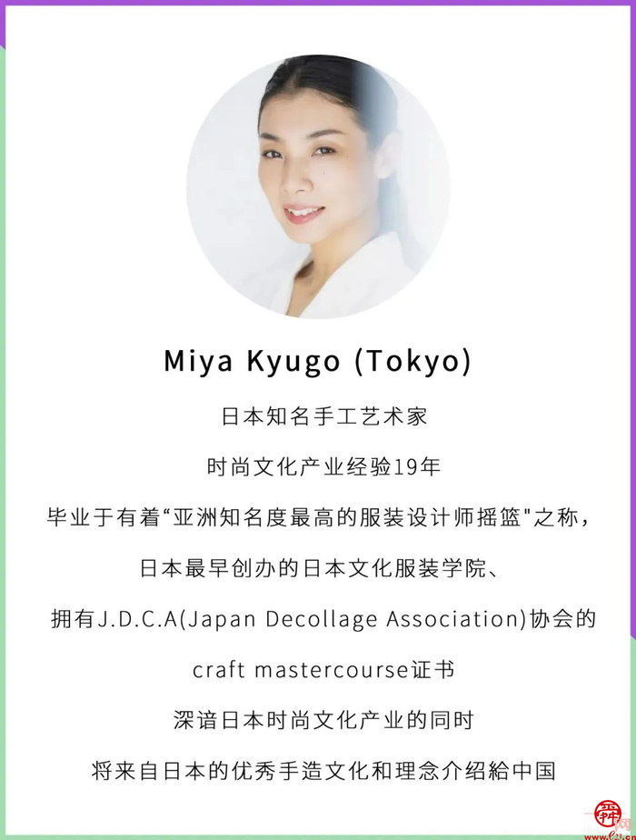 山东手造展示体验中心 上手国际手造创意营开营啦！