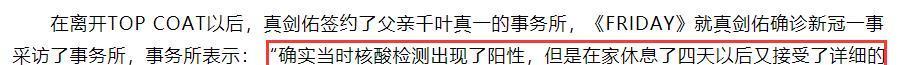 一路走好！“雄霸”千叶真一感染新冠去世，“聂风”赵文卓发文悼念