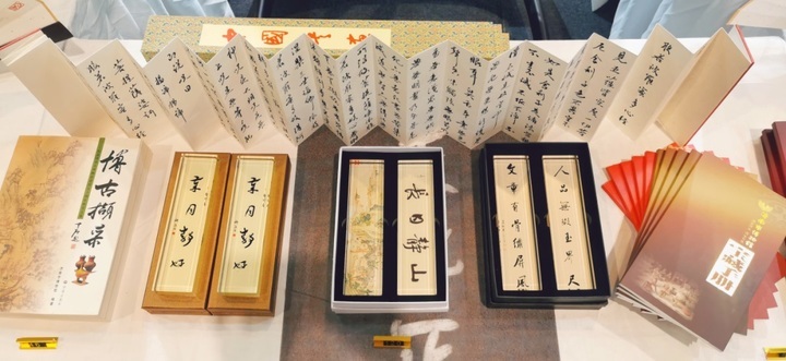 济南市博物馆60余款文创产品亮相书博会
