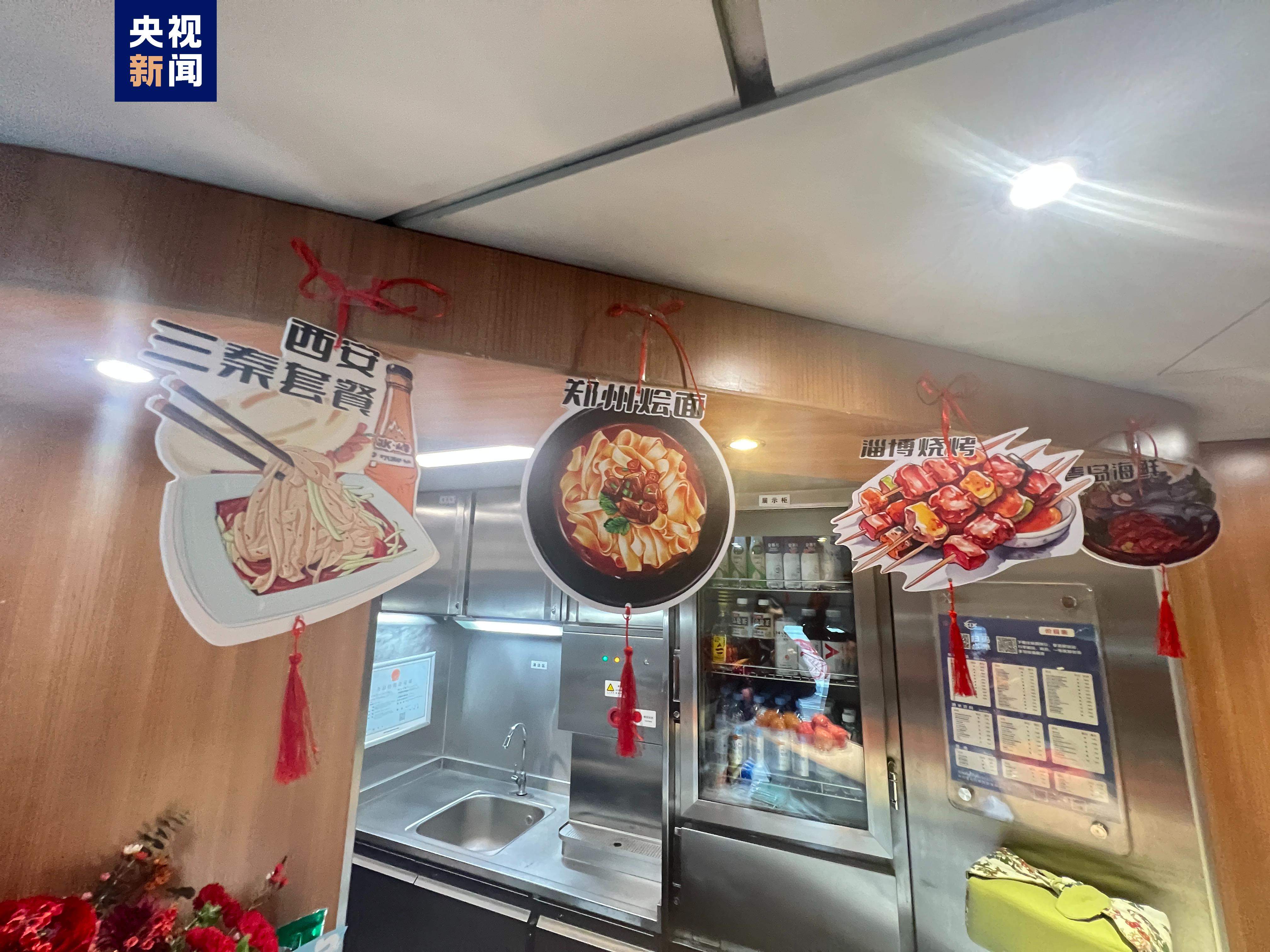 西安至青岛G2064次动车组列车首发 古都与海滨距离再拉近