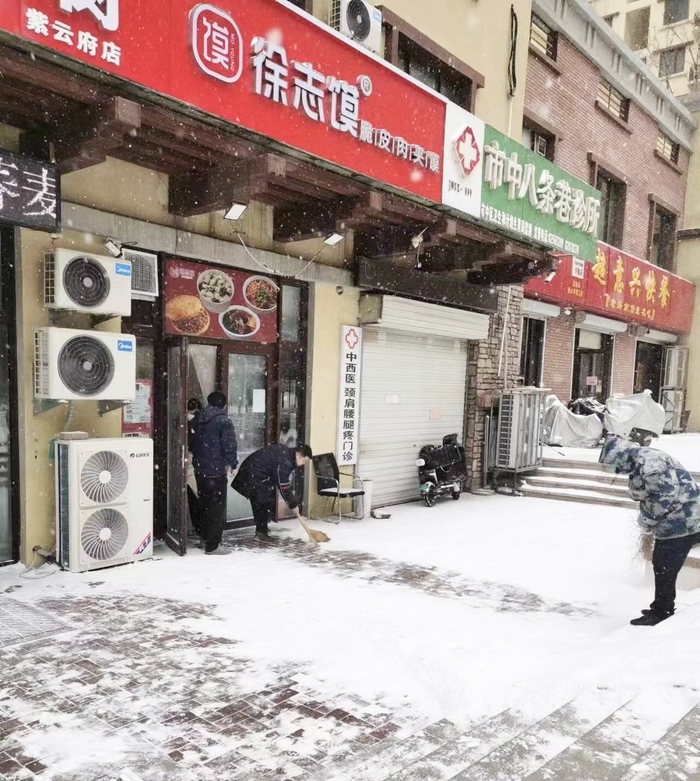 “全民参与各扫门前雪”：看济南别样“雪景”