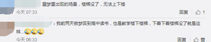 【噩梦里的场景】小伙住5楼，出门上班一开门楼梯被拆了！在线求助