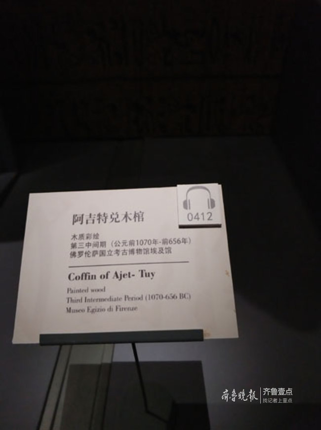 今天省博排起史上最长的队！只为一观埃及木乃伊真容