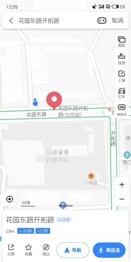 【啄木鸟在行动】花园东路开拓路公交站北侧一工地防尘网破损严重 大量渣土裸露