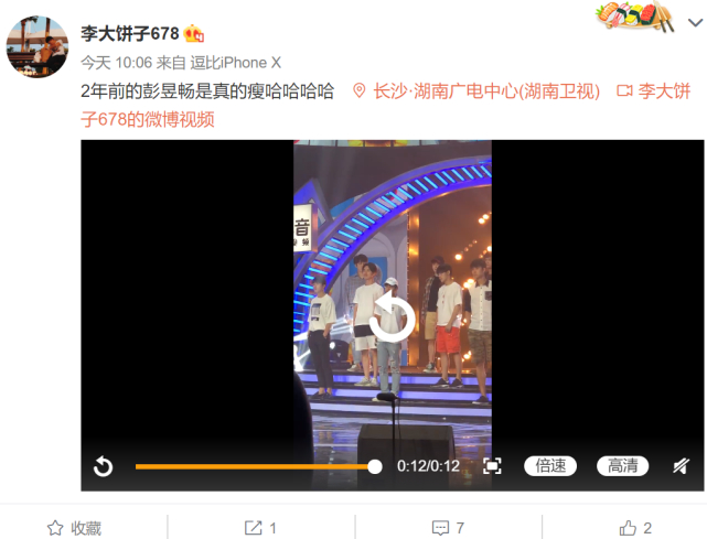 万茜回应遭遇车祸:无大碍,不要担心|曝万茜遭遇车祸事故右手骨折怎么回事？万茜回应遭遇车祸:无大碍 不要担心