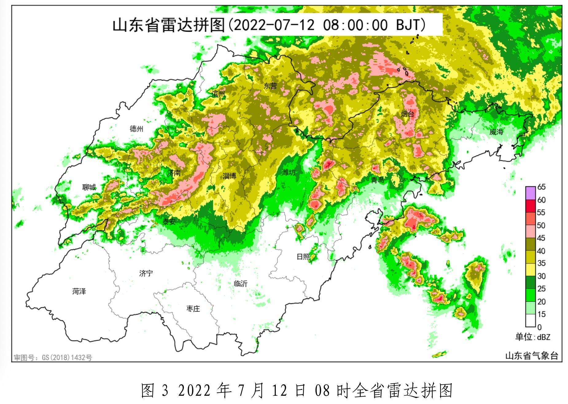 过去1小时山东82区县出现降，最大降水点出现在济南