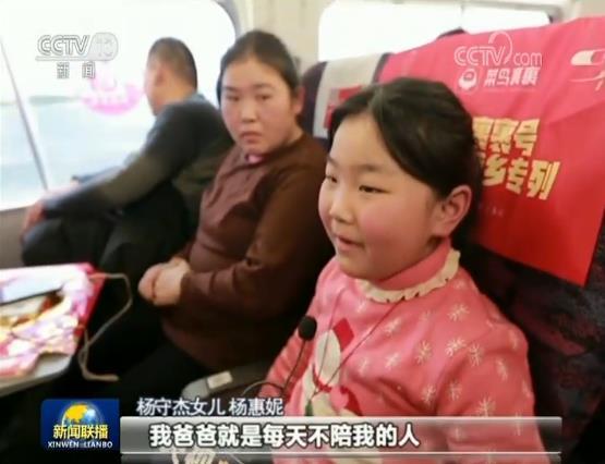 【新春走基层】快递员春节“包邮”回家