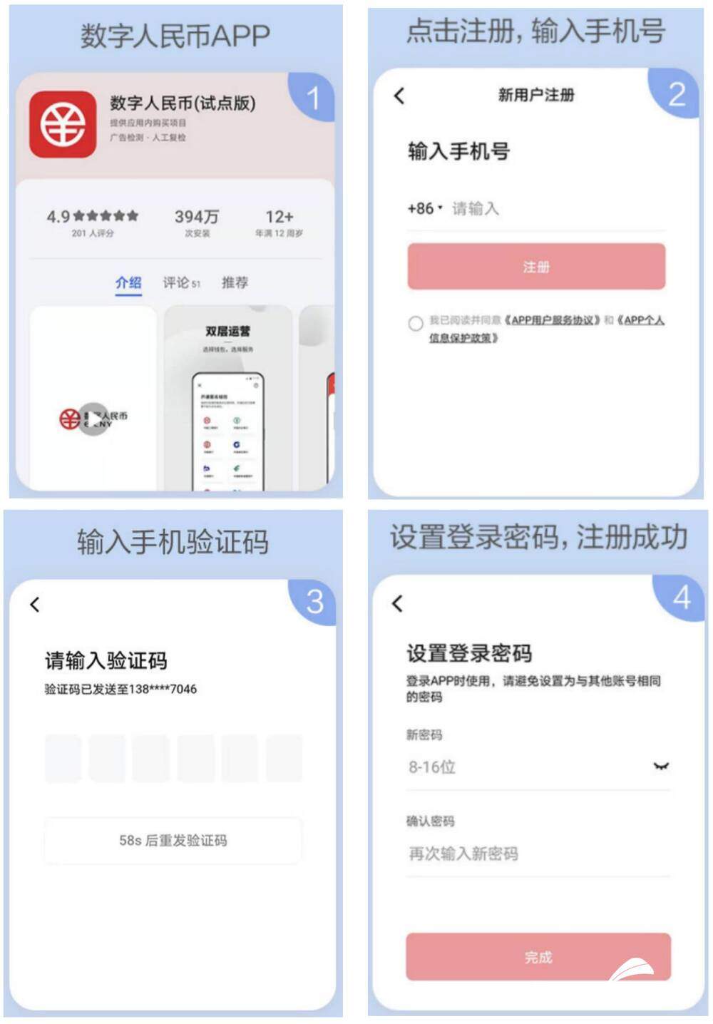 明天起，济南可一分钱坐公交