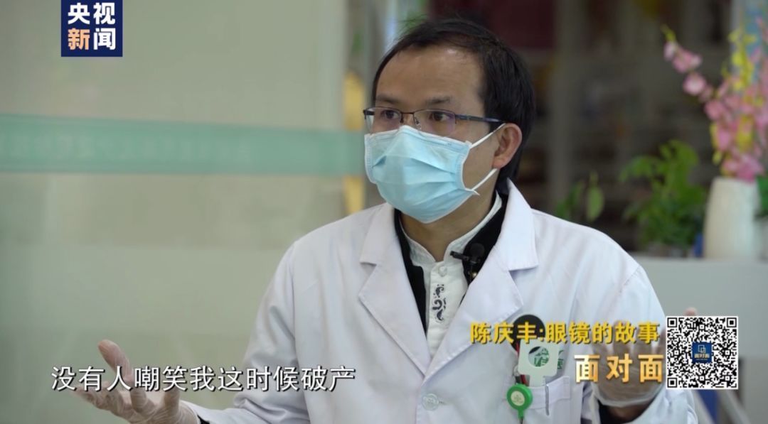 他们坚持免费提供服务，却说：“谢谢你给我服务的机会”