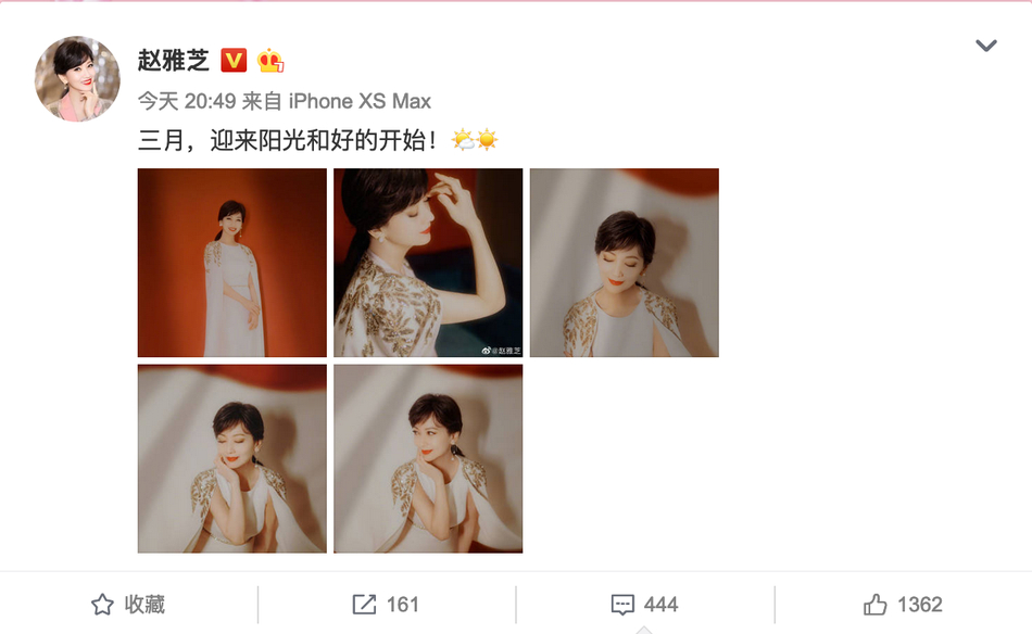 赵雅芝白色长裙刺绣披肩优雅 举手投足间尽显端庄