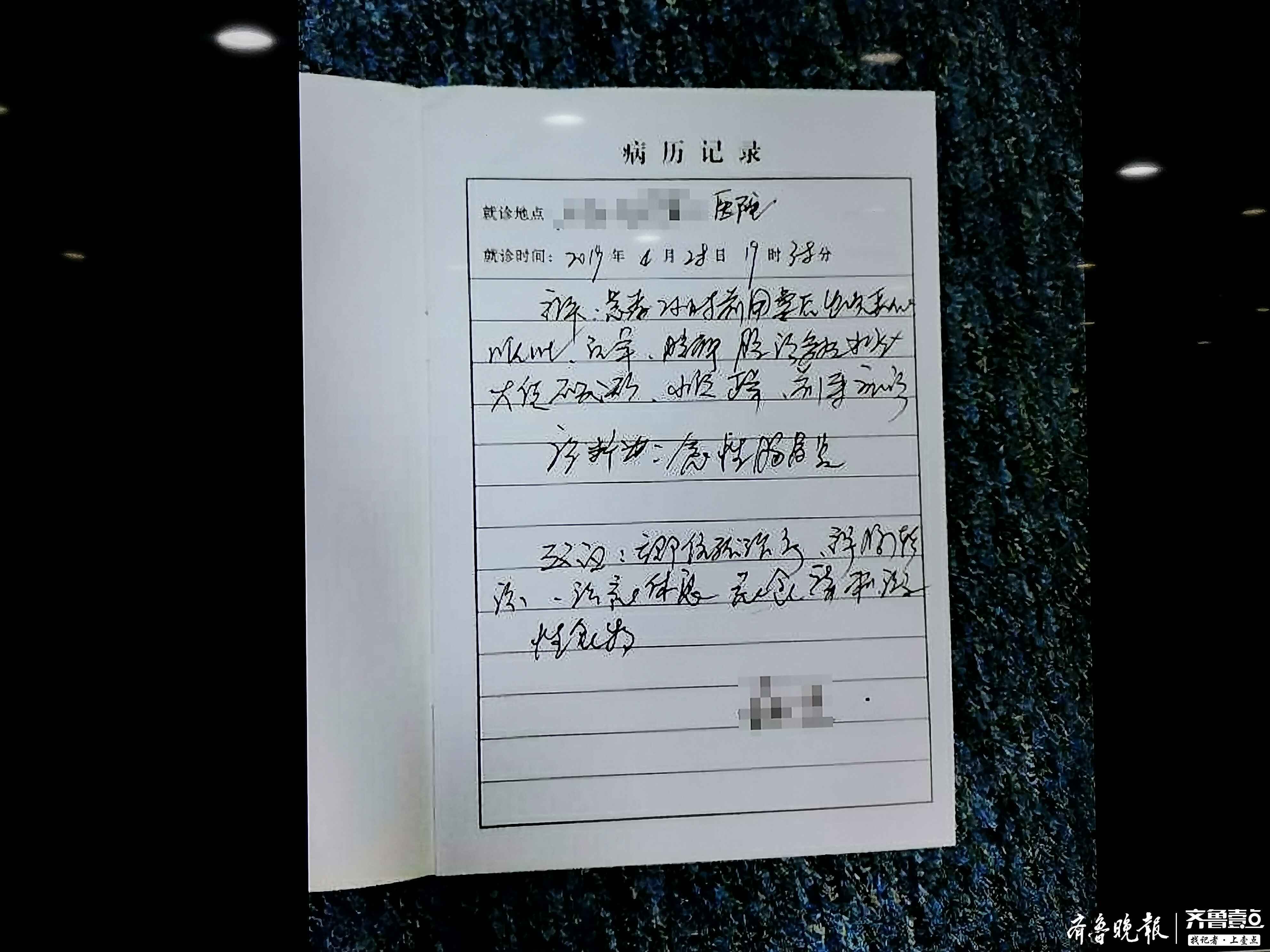 点个外卖吃完就“生病”？俩小伙伪造假病例，专门诈骗外卖平台