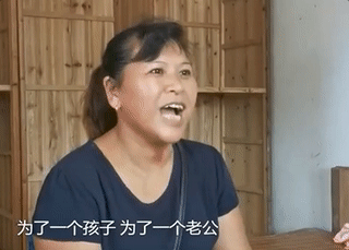 宋小女想把儿孙留在张玉环身边,律师称张玉环可申请约458万赔偿|张玉环说希望宋小女幸福 律师称张玉环可申请约458万赔偿