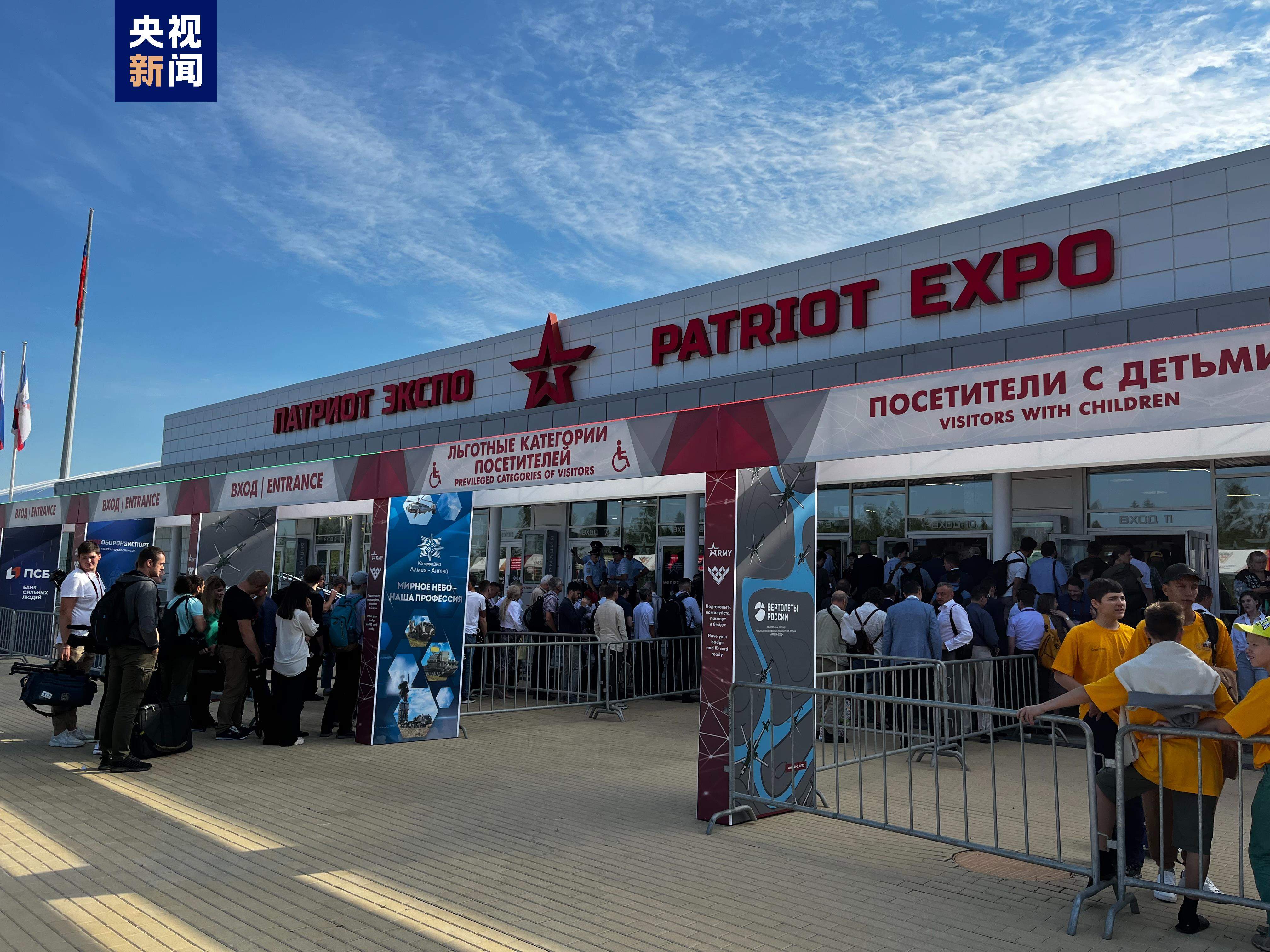 俄罗斯“军队-2022”国际军事技术论坛开幕