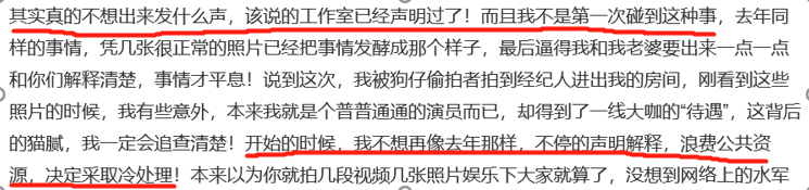 闹剧彻底收场？张丹峰时隔一个月首度回击传言 透露慈父心酸恳求