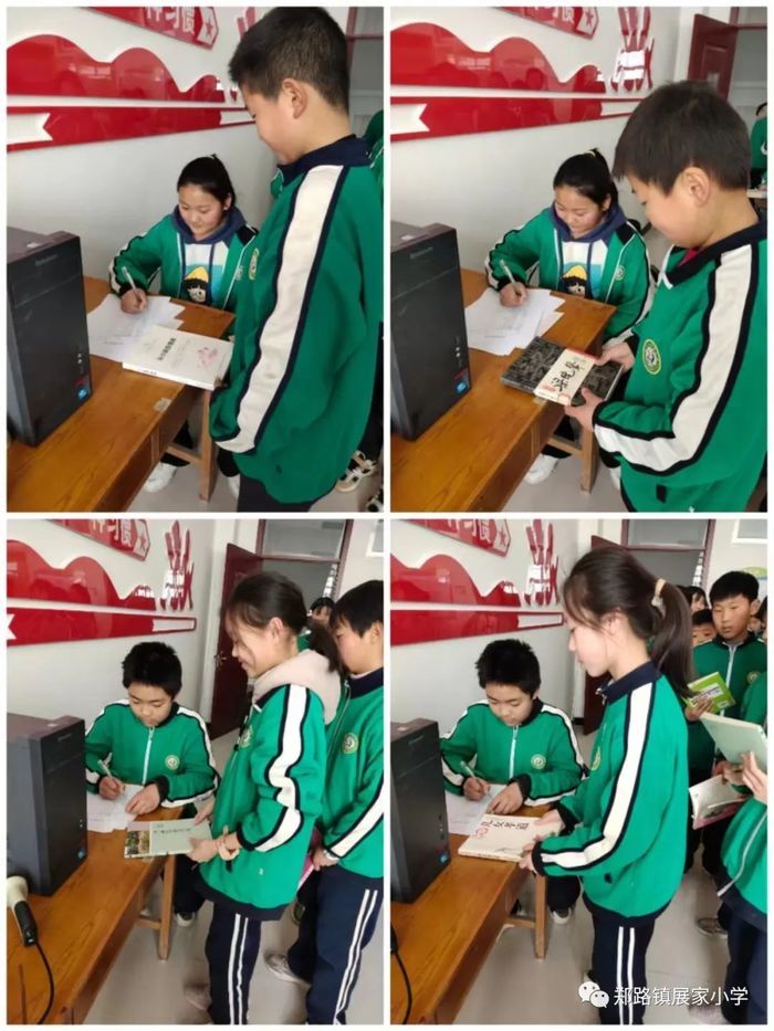 商河县郑路镇展家小学校开展“书香伴我行，阅读润心灵”系列读书活动