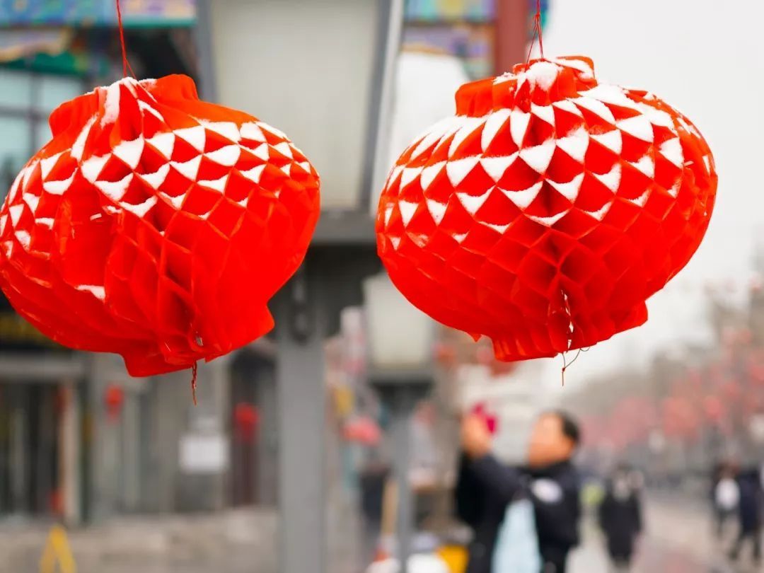 今夕元宵，月圆灯明，人长久，百病清！