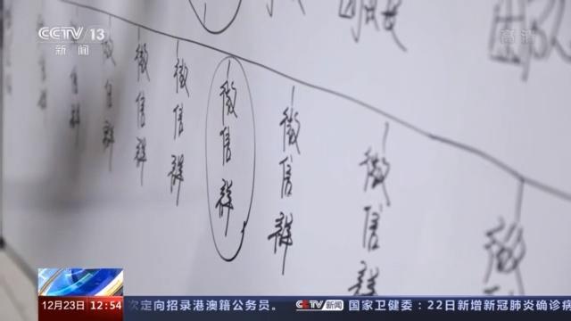 警惕微信投资群！轻信稳赚不赔已有超10万人被骗